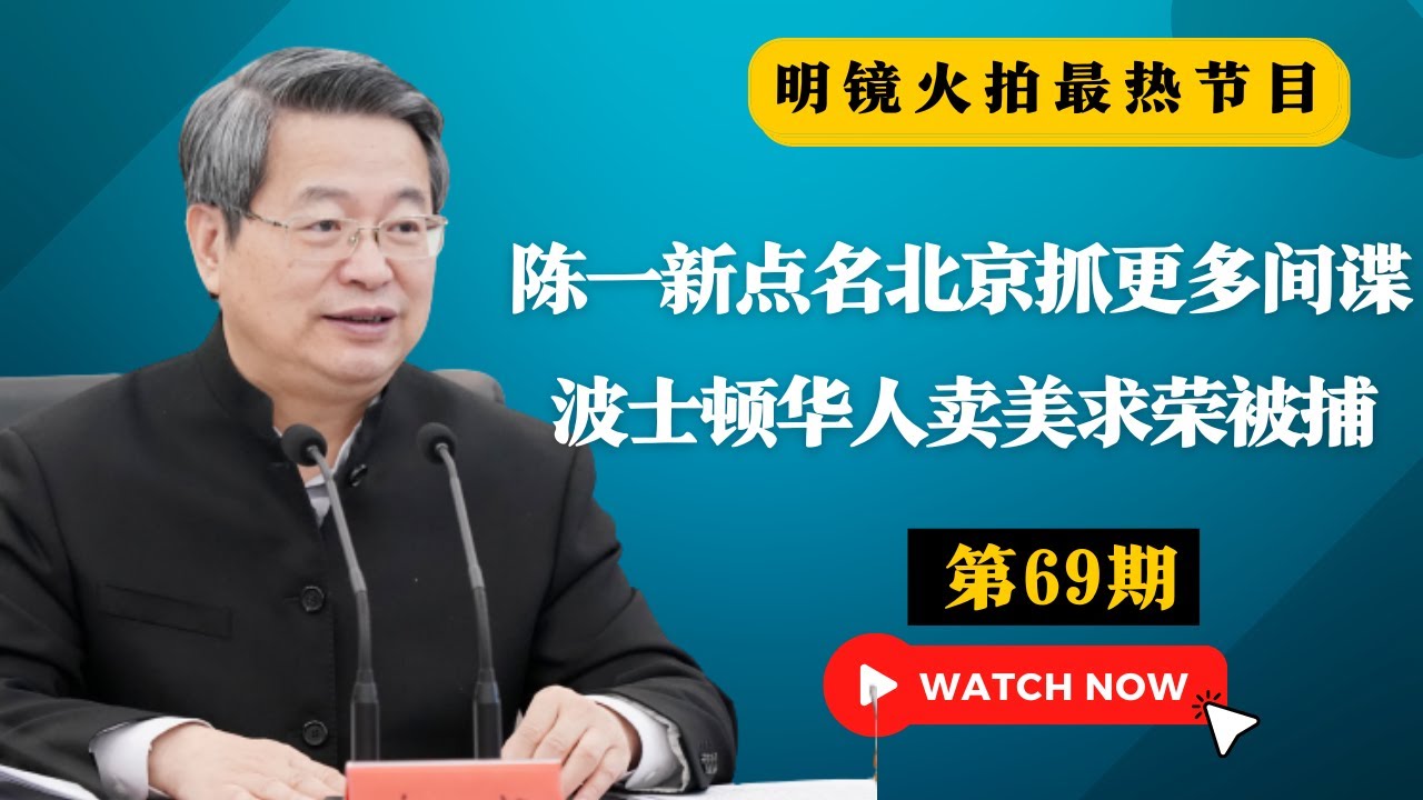 新中国第一大案最新版深度解析：案件回顾、社会影响及历史反思