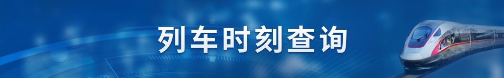 2025年2月18日 第19页