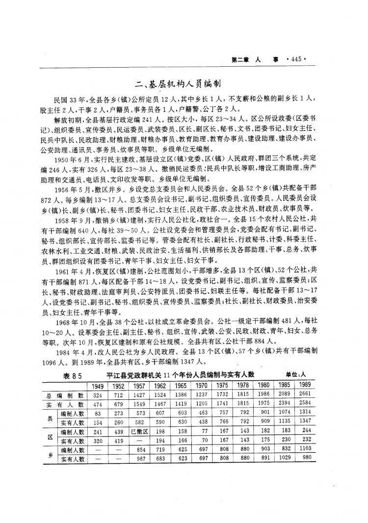 梁游二人最新消息：深度解读两人最新动态及未来走向