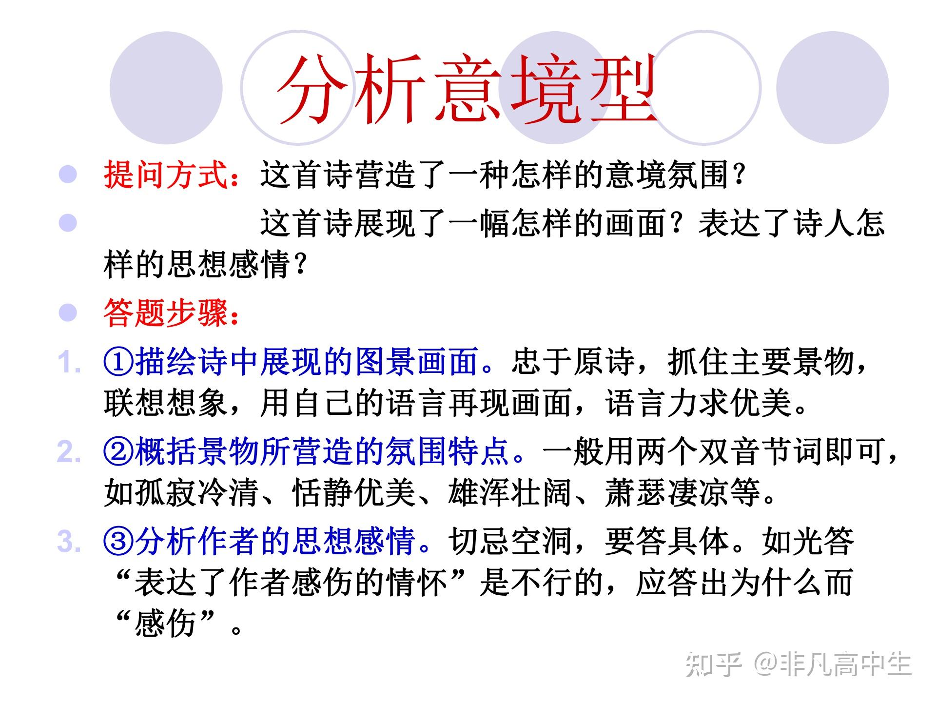 最新一期中华好诗词深度解析：选手表现、诗词鉴赏与节目未来