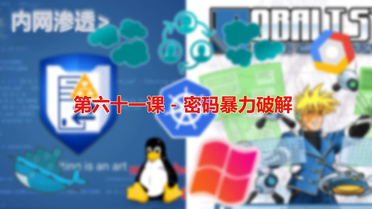 六扇门最新内购破解版深度解析：风险、挑战与未来展望