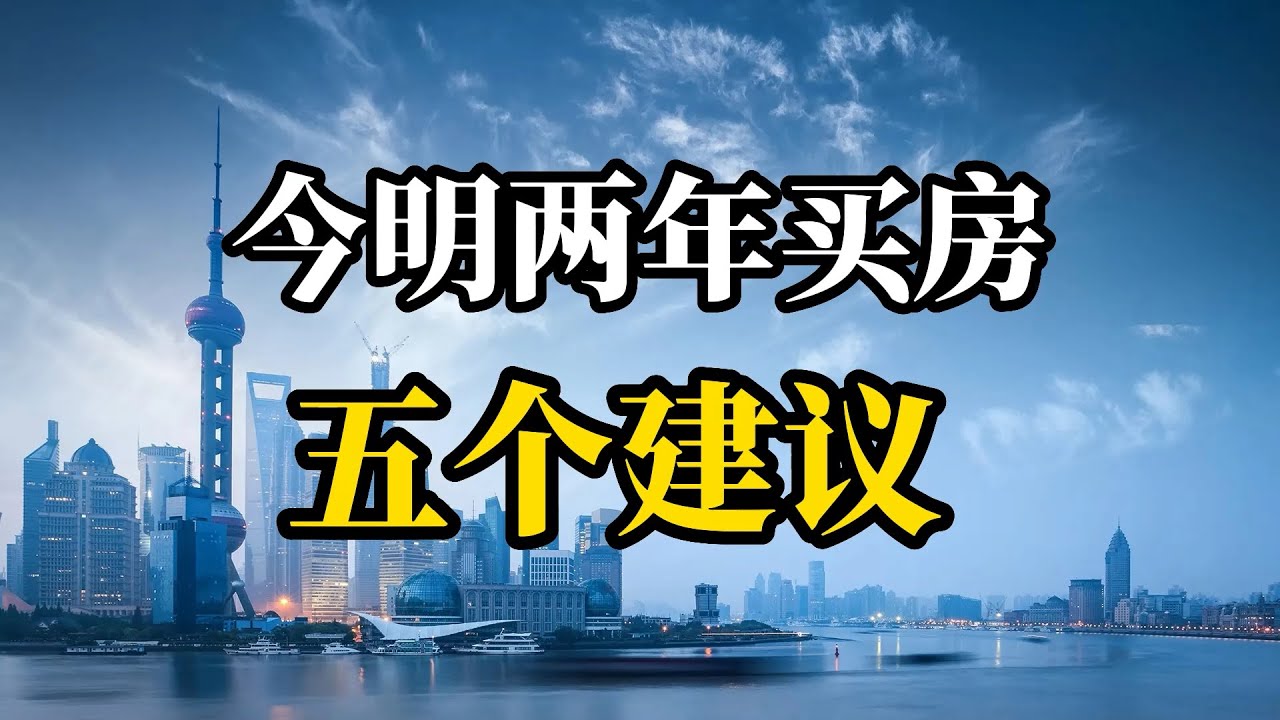 奔牛二手房最新信息：价格走势、区域分析及未来展望