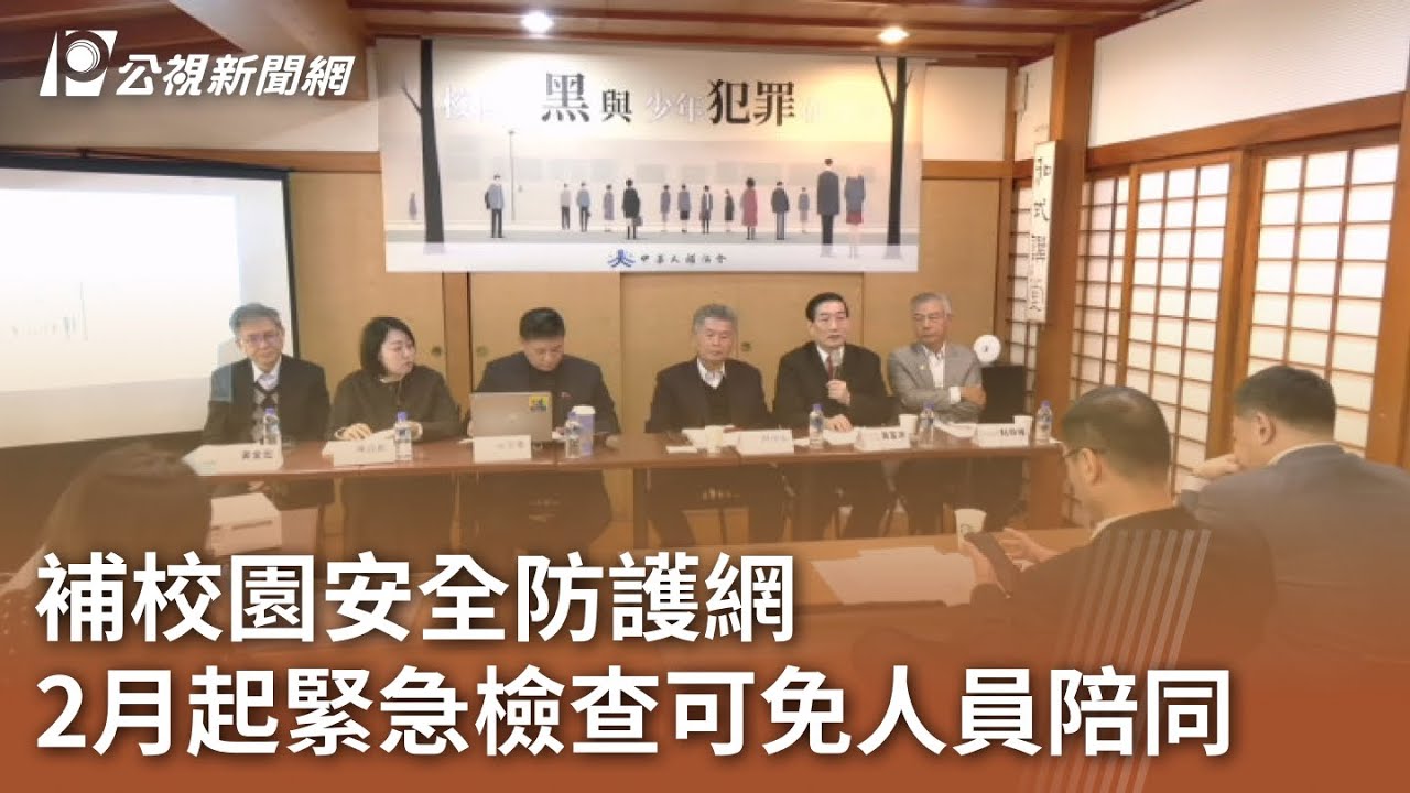 北京大学失联女生最新消息：事件进展和社会影响分析