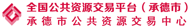 承德市二手房最新消息：市场走势分析及未来展望