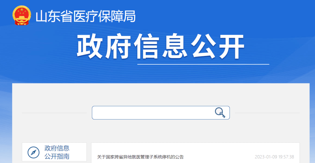 临淄房价走势图最新消息：深度解读及未来预测