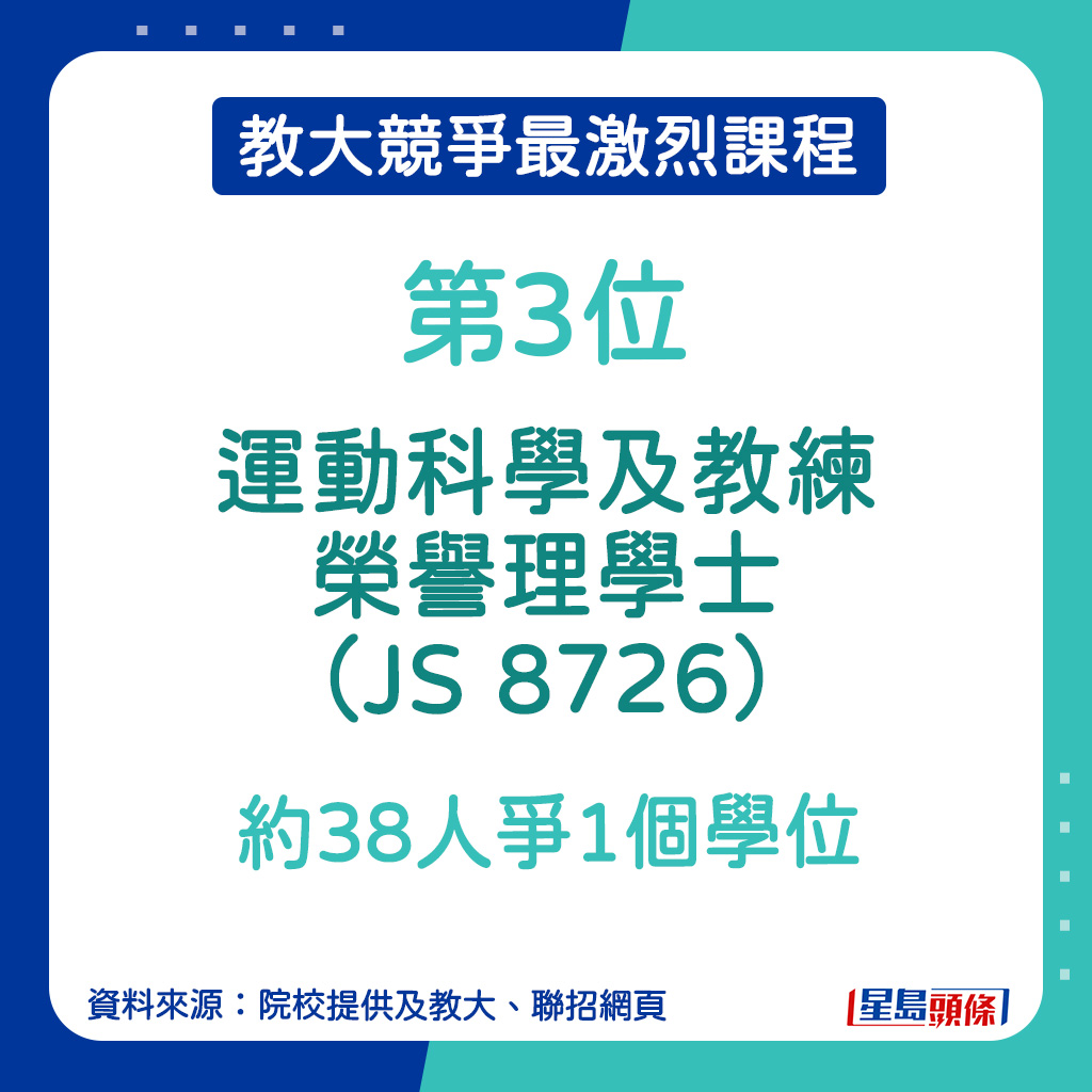 莱芜兴宇学府最新动态：招生简章、师资力量及未来发展规划深度解析