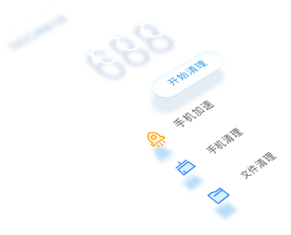 下载360清理大师最新版下载安装：深度体验与全面解析