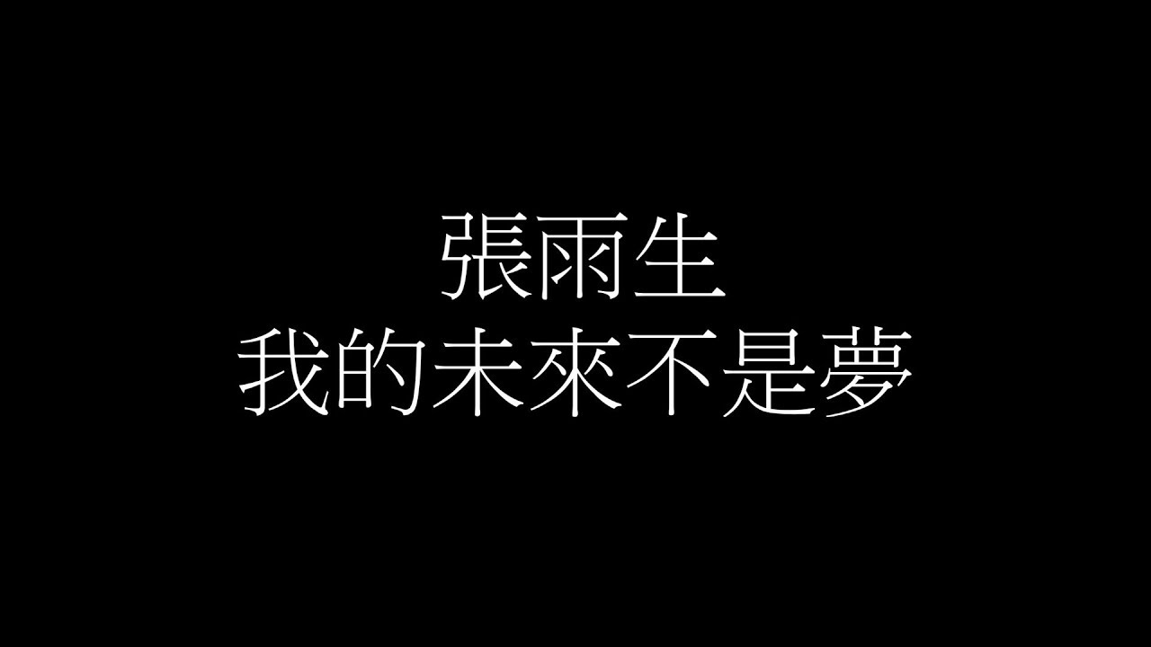 廖沫沫宋默琛最新章节解读：剧情走向、人物分析与未来展望