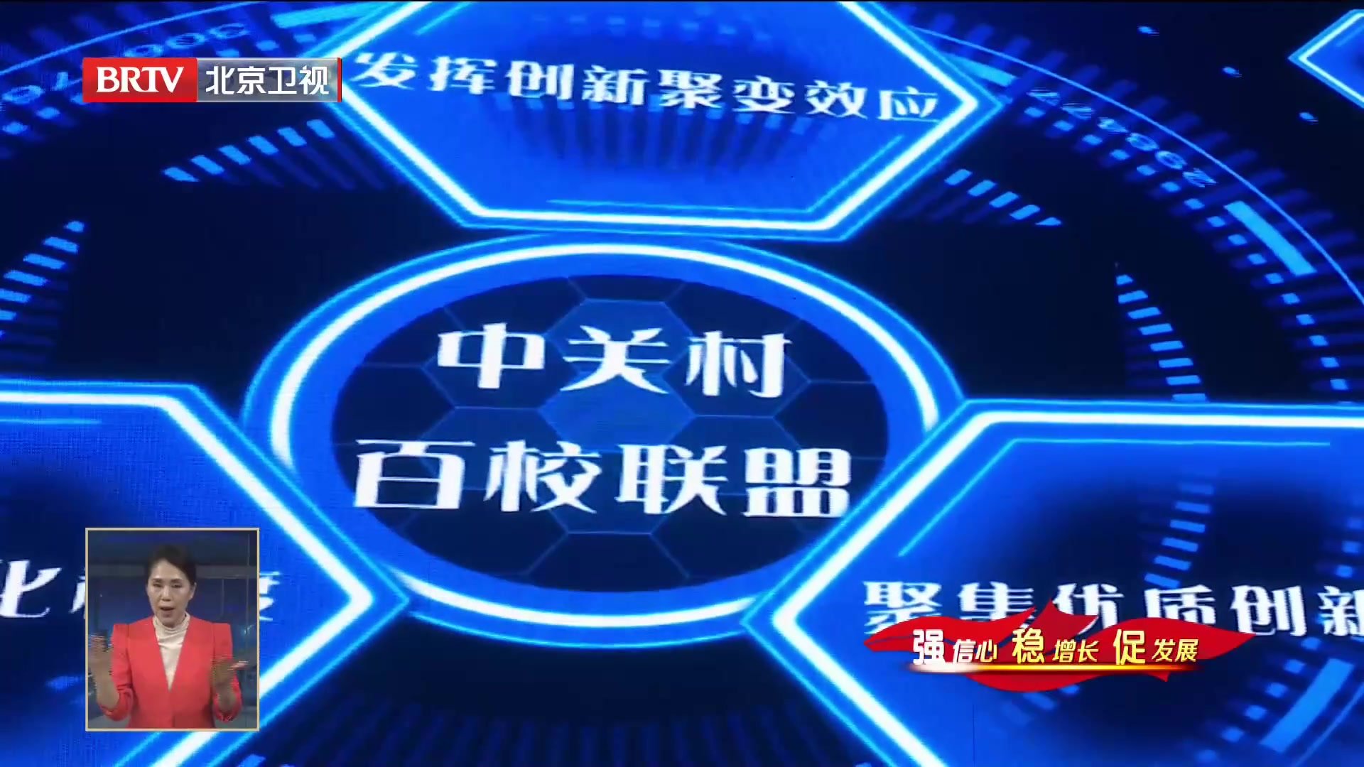 苏州市最新人事任免：解读领导班子调整及未来发展趋势