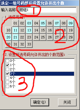 福建省36选7最新开奖结果查询及走势分析：解读中奖号码背后的概率