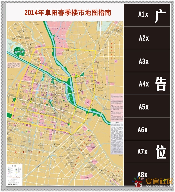 安徽阜阳二手房最新出售信息：价格走势、区域分析及购房建议