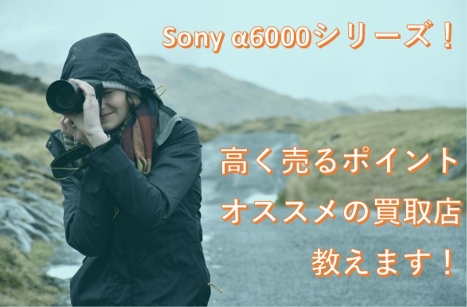 索尼a6300最新报价深度解析：市场行情、功能优势及选购指南