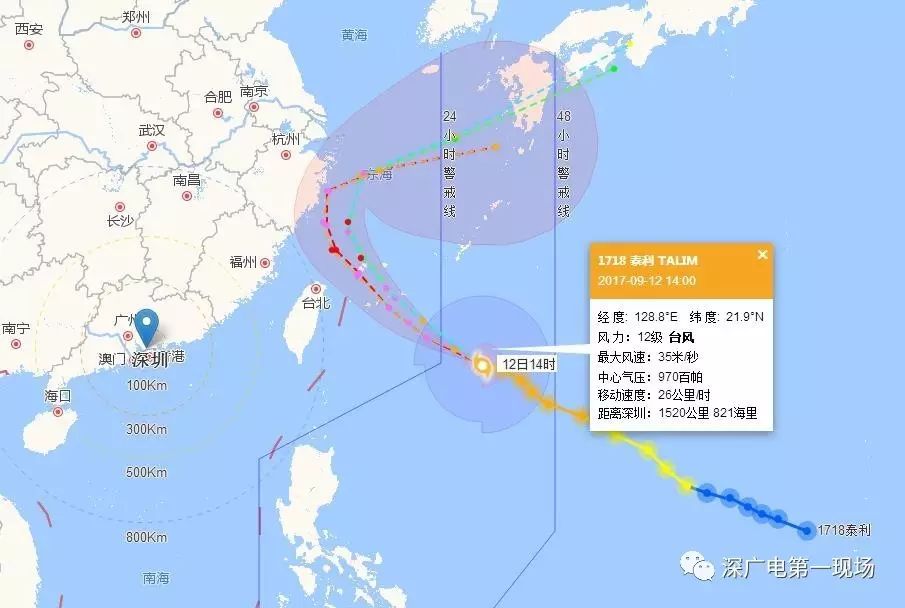 2017年第9号台风最新消息：路径、影响及防御指南