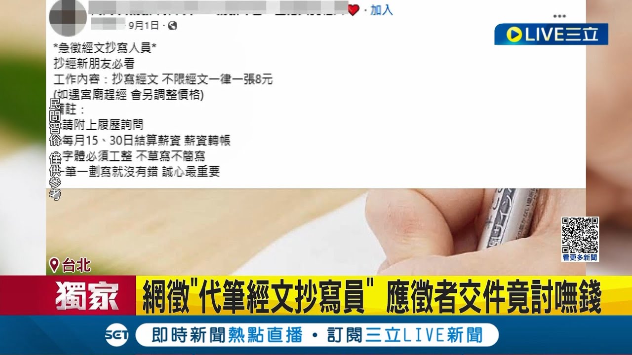 无棣司机最新招聘信息：货车司机、快递员、网约车司机岗位需求分析及未来展望