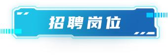 武安市最新招聘信息港：就业形势分析及求职攻略