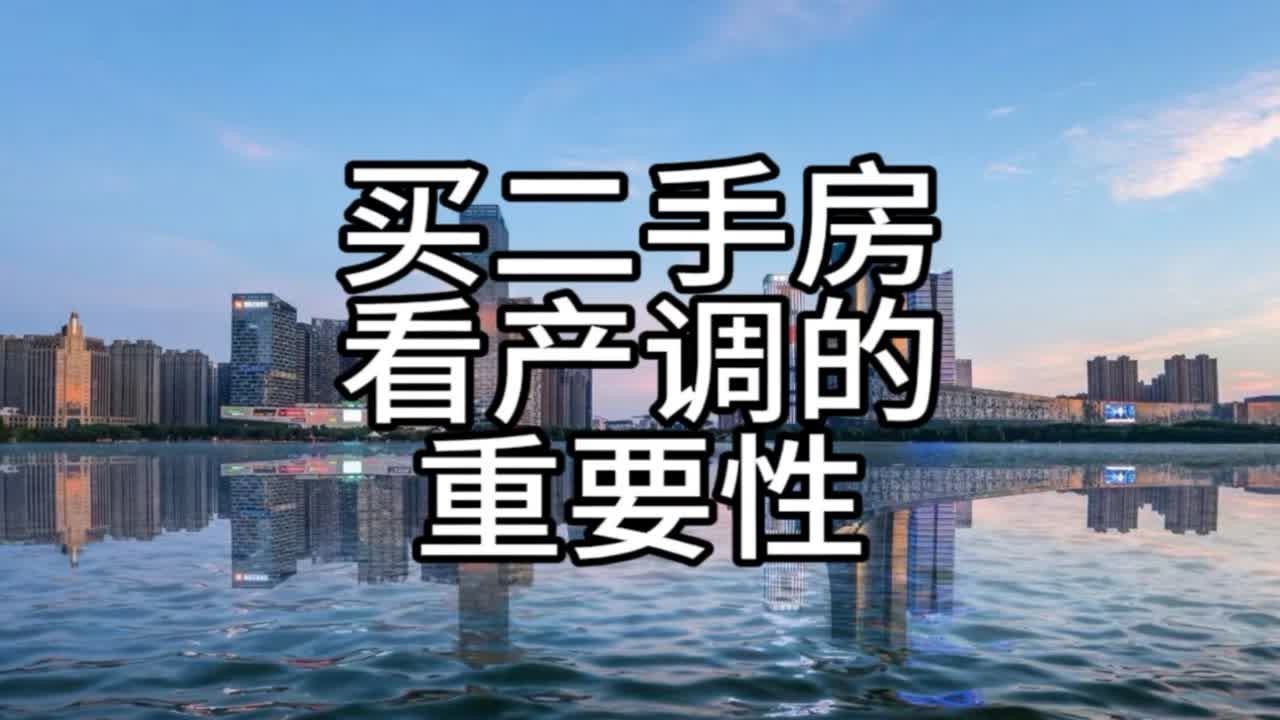 金坛二手房最新出售信息：价格走势、区域分析及购房指南