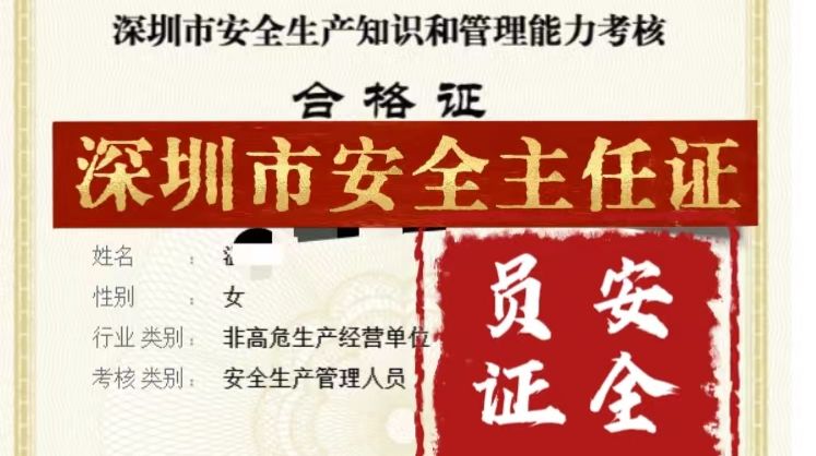 深圳最新危运司机招聘信息：高薪职位、行业前景及职业发展规划