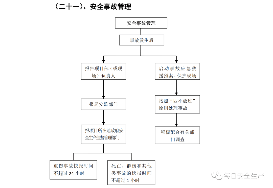 杭州保姆纵火案最新进展：莫焕晶案的持续影响与社会反思