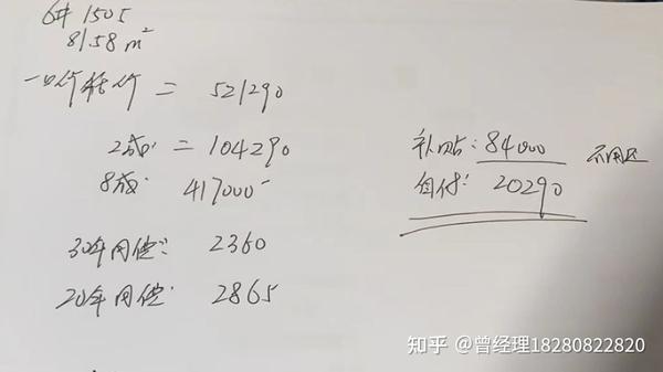 三门县二手房出售最新信息：价格走势、区域分析及购房建议