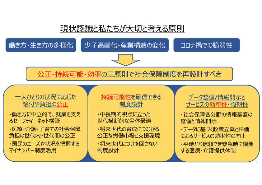 福建念斌案最新动态：平反之路与司法改革的反思