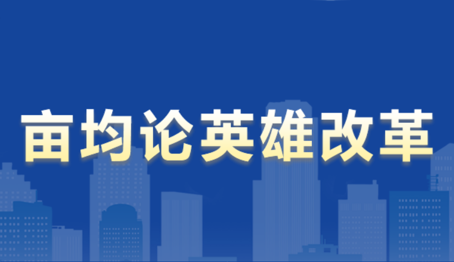 池州最新楼盘和楼价深度解析：区域规划、配套设施及未来走势预测