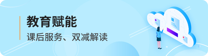 敖汉教育局最新信息网：政策解读、教育动态及未来展望