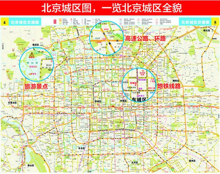 北京58同城司机招聘最新消息：2024年北京地区司机就业形势分析及求职建议