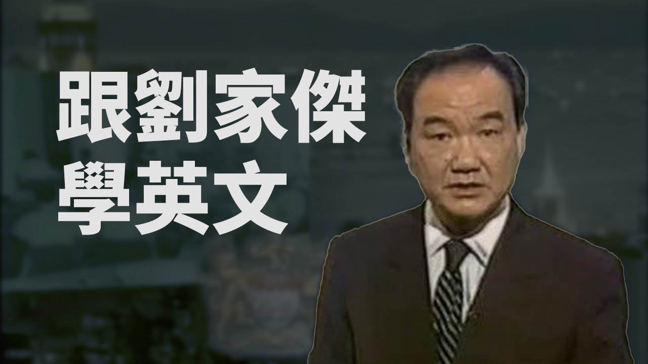 深度解析刘连杰最新比赛视频：技术分析、未来展望及潜在挑战