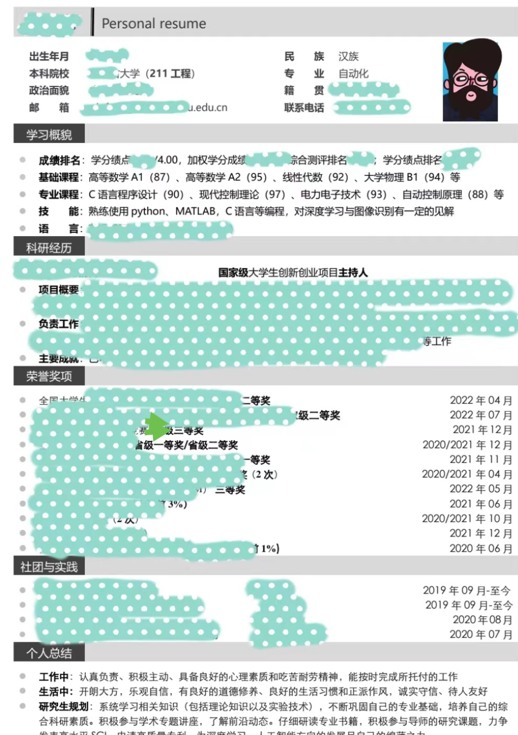 白银招聘网最新招聘信息：职位趋势、求职技巧及未来展望