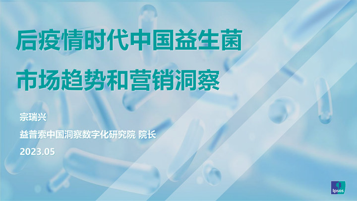 探秘最新养乐多：产品升级、市场动态及未来发展趋势