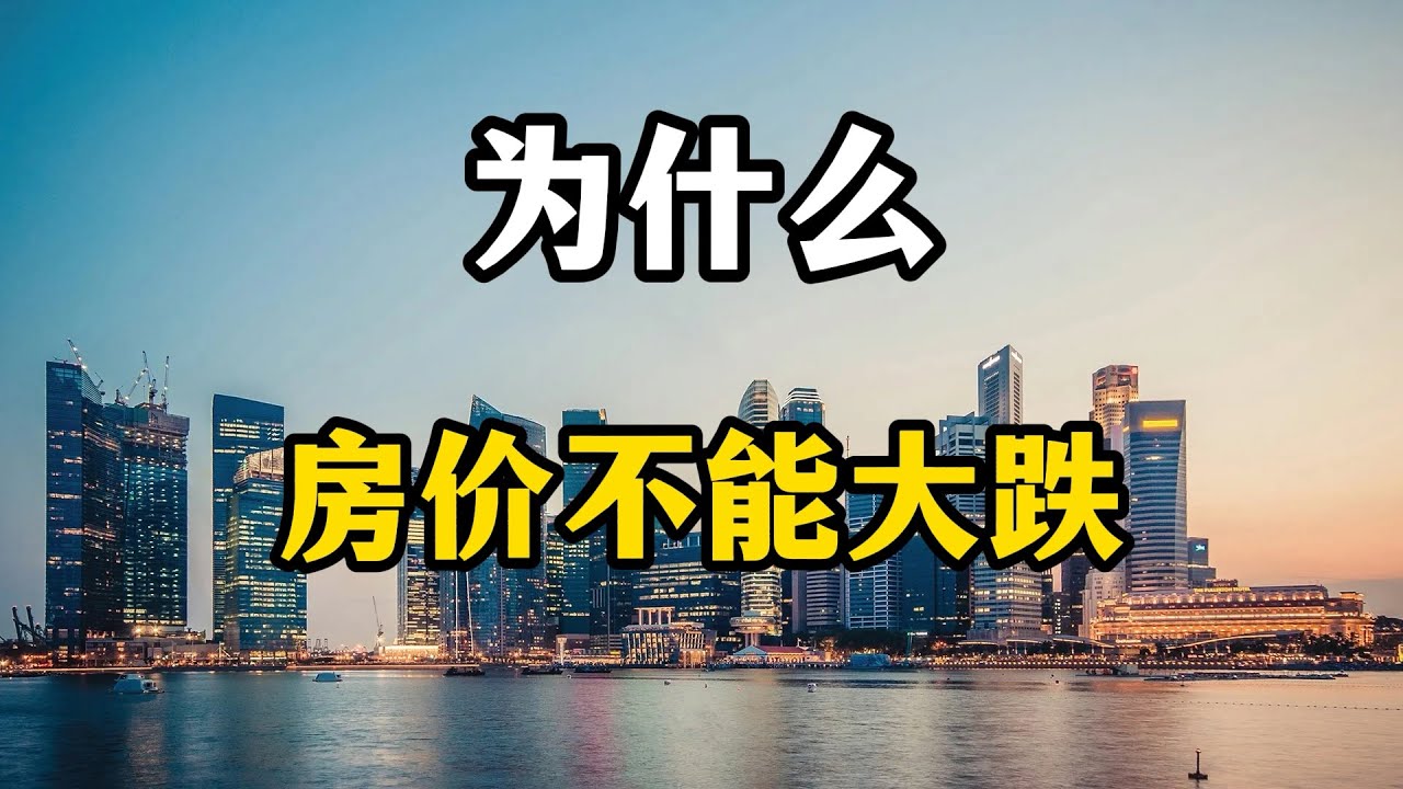 上海浦东中邦大都会最新房价分析：地段、配套与未来升值潜力