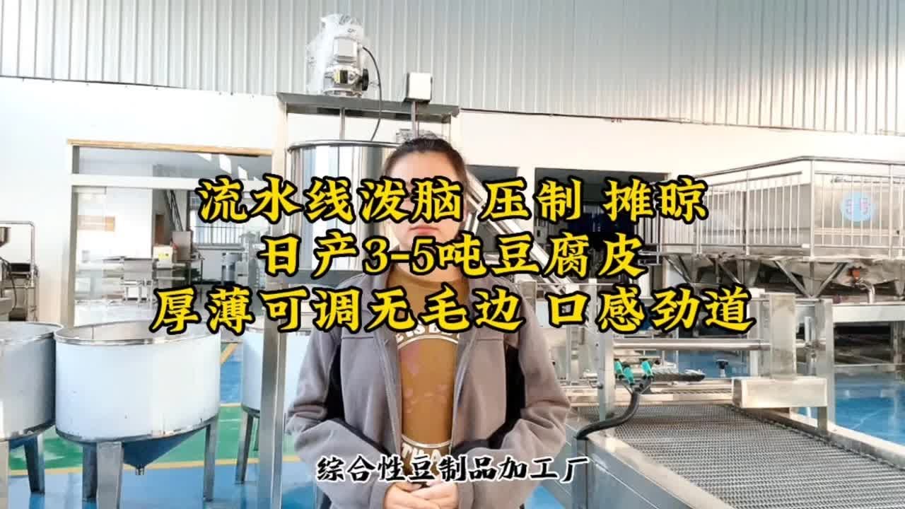 最新县城豆胡折转内待：折转内容、风险判断及成功分析