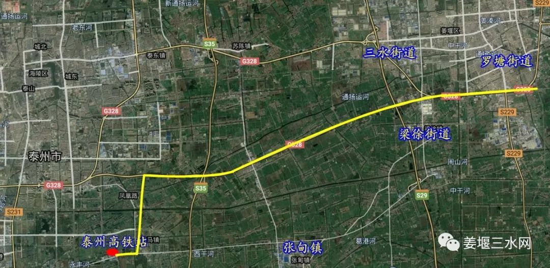 太焦高铁太谷最新线路设计进展与对太谷城市的影响分析