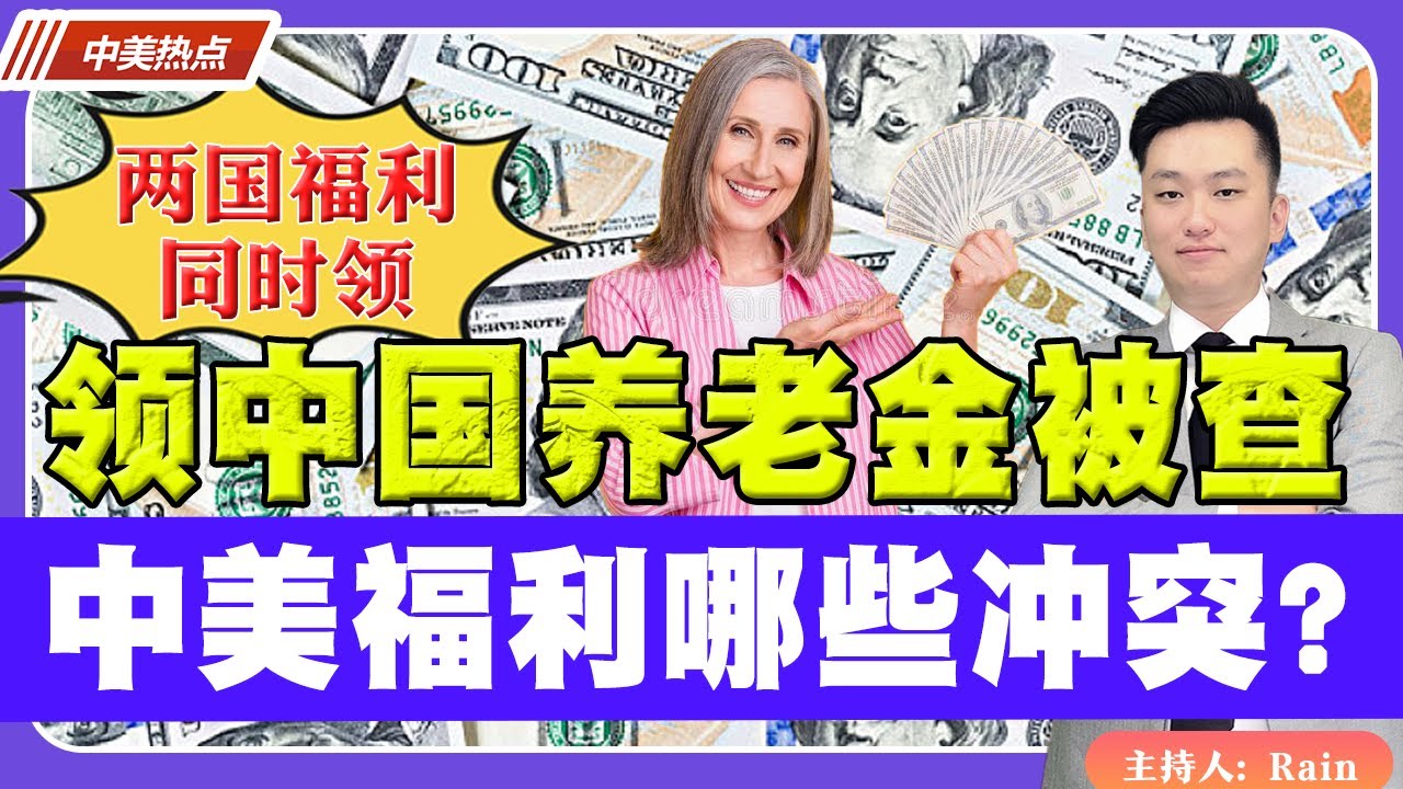 重庆市2017年养老金调整：最新消息解读及影响分析