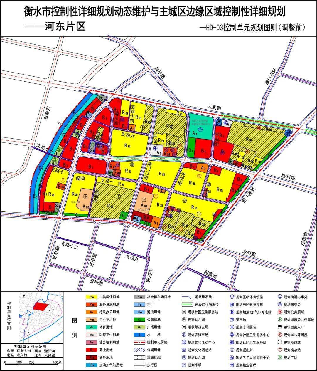 衡水河东最新规划图深度解读：区域发展蓝图与未来展望