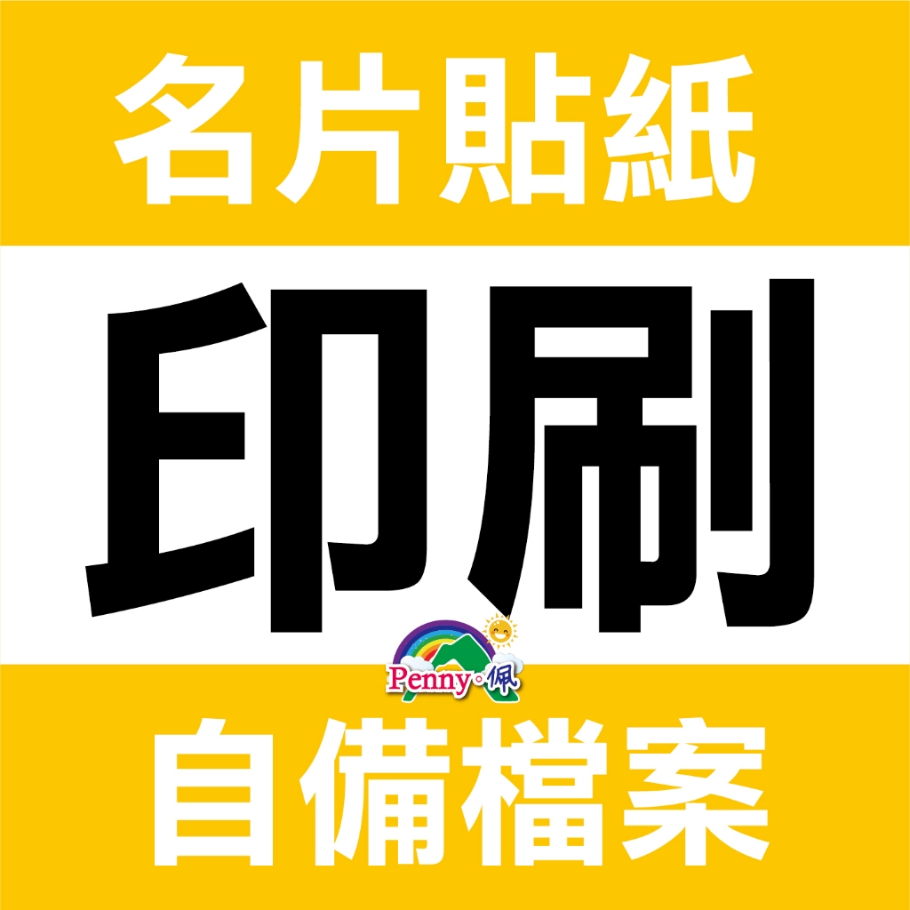 西安印刷机长最新招聘信息：职位详解、技能要求及行业前景分析