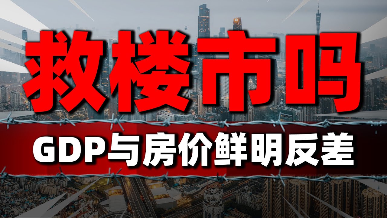 丽城黄樓最新发展：建设、经济和文化的兴行趋势