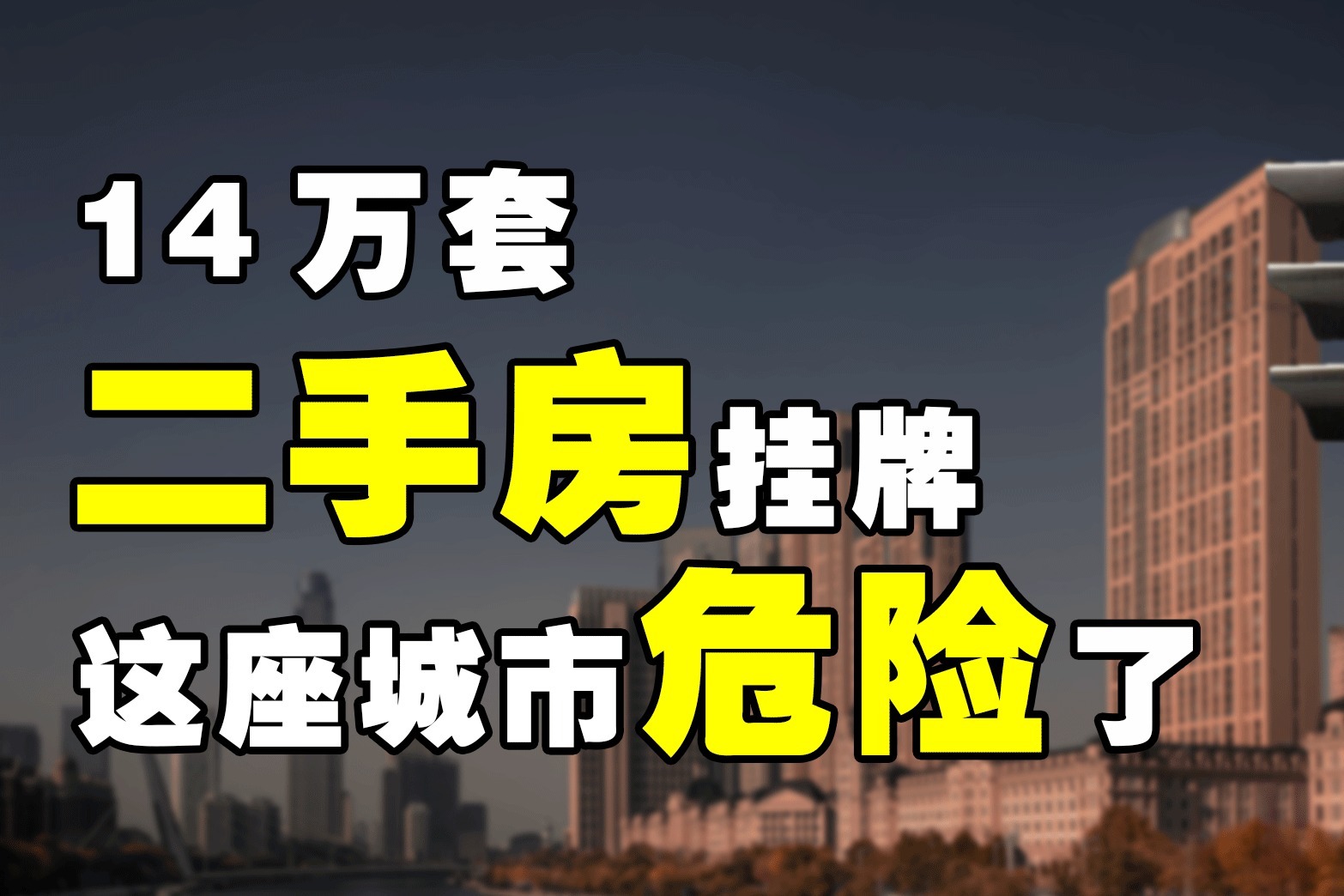 麦积区二手房最新信息：价格走势、区域分析及未来展望