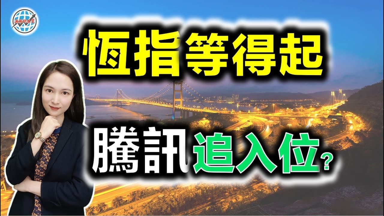 咸丰冉启权的最新消息：深度解读及未来发展趋势预测