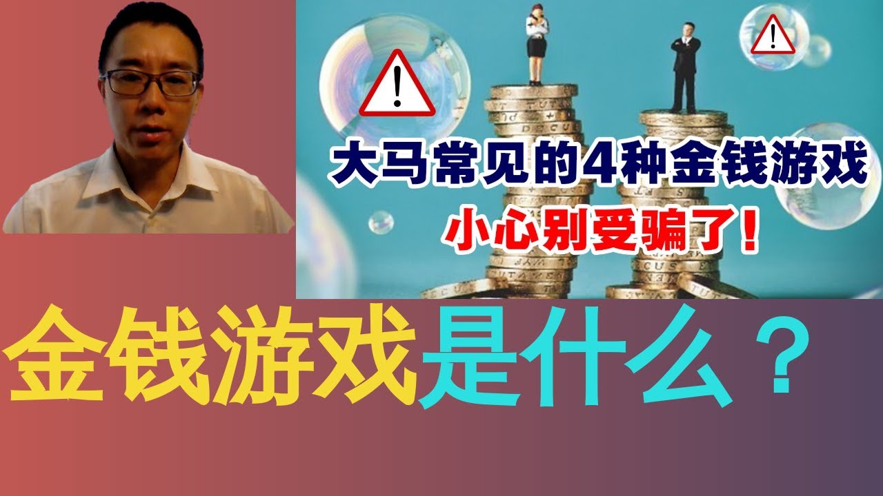 收月兔彩金币最新价格深度解析：交易渠道、价格波动及风险提示