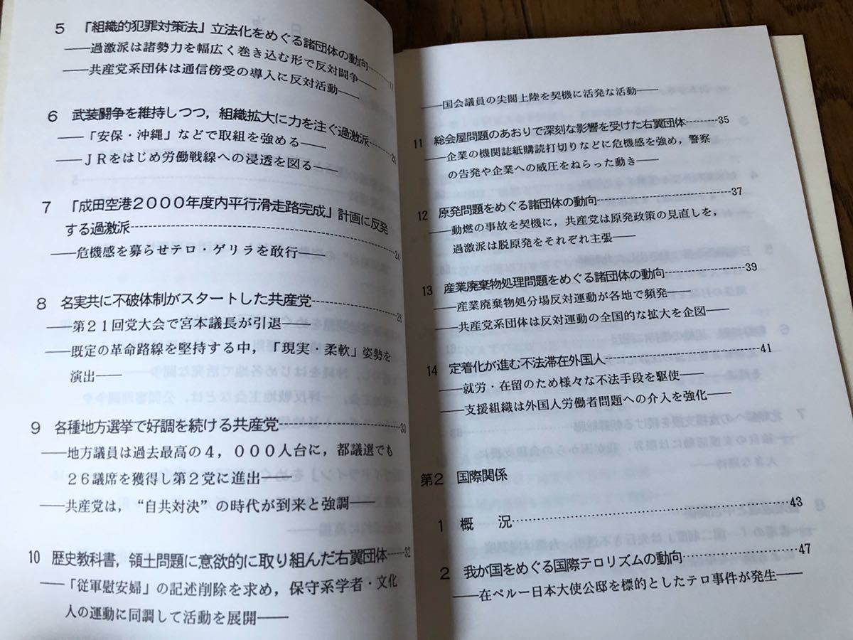 公安县火车站最新消息：建设进展与交通便利改善