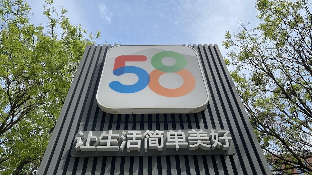 西安58同城招聘网最新招聘信息深度解析：职位趋势、求职技巧及未来展望