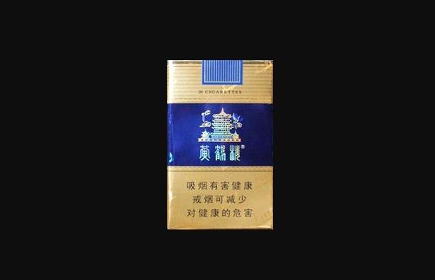 黄鹤楼最新香烟价格表深度解析：价格波动、市场走势及消费者偏好