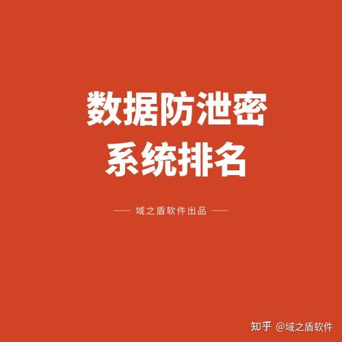 最新查毒技术详解：病毒检测方法、发展趋势及未来挑战