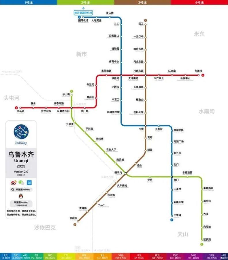 乌鲁木齐地铁二号线最新消息：建设进展、运营规划及未来展望