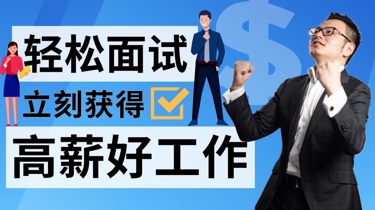 奎屯招聘网最新招聘信息发布：解读就业市场新趋势与求职策略