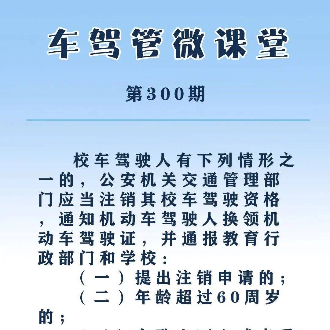 湘乡驾校最新收费标准详解：费用构成、报名流程及未来趋势