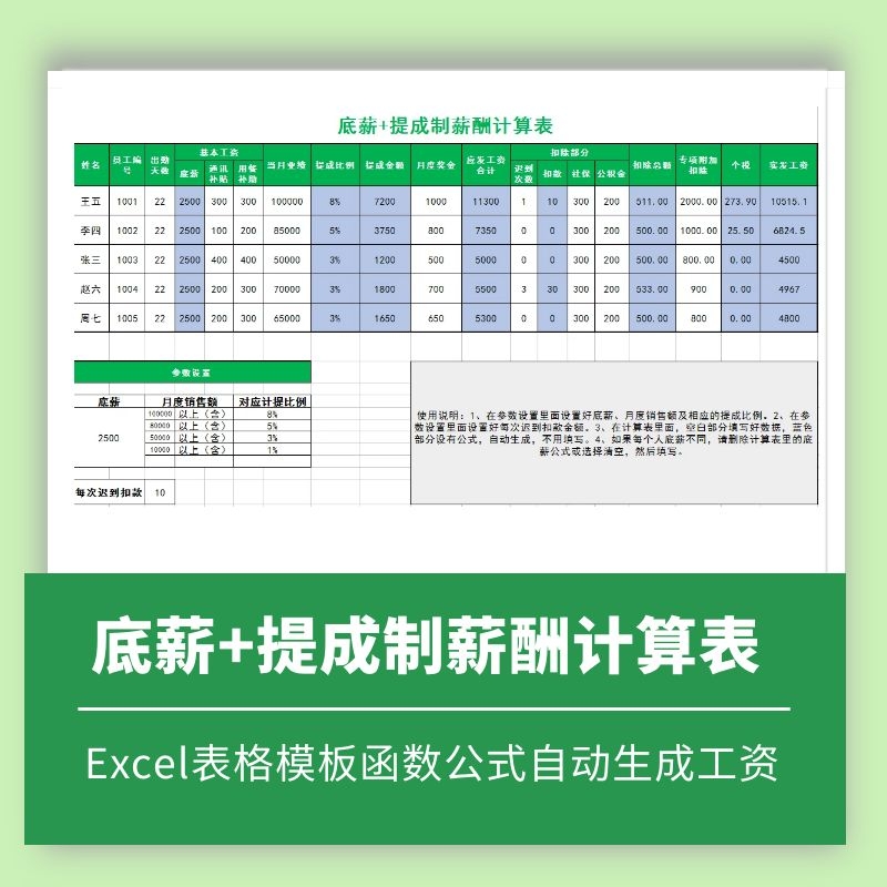 四川三台最新厂厂招聘：职位、薪酬以及就职流程详细解析