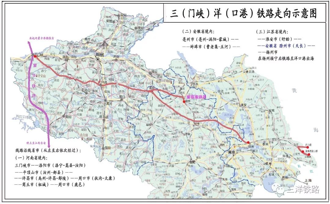 三洋高铁太康最新消息：规划进展、经济影响及社会效益深度解析