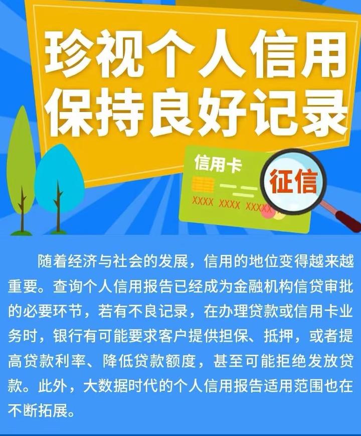 萍乡最新失信人员名单：解读信息背后的风险与机遇